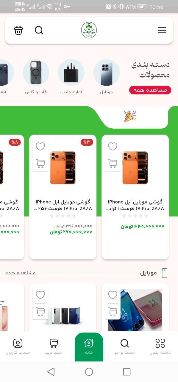 عکس اضافی پروژه