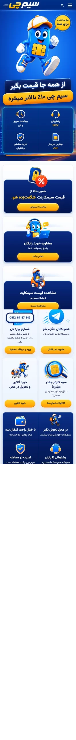 عکس اضافی پروژه